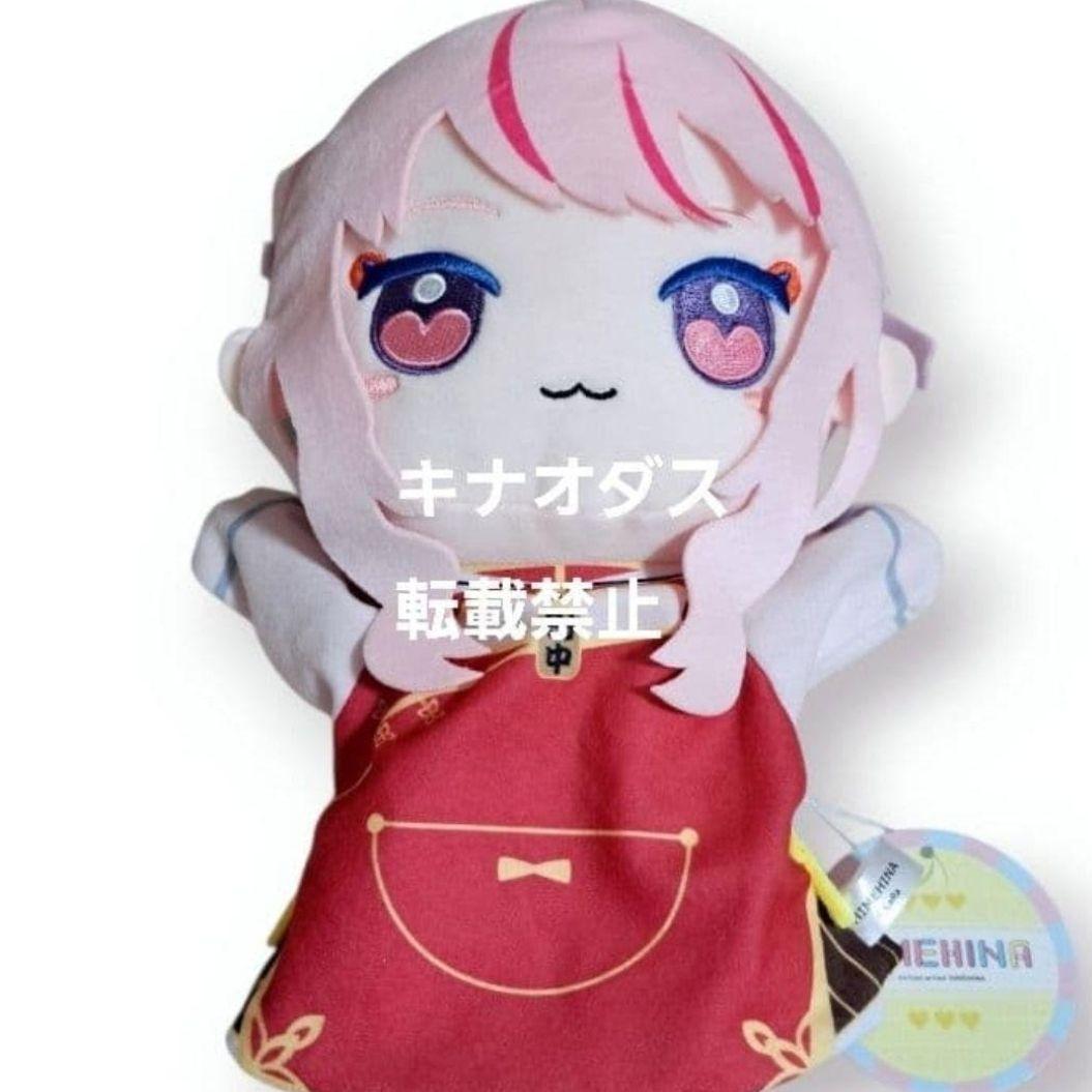 docobuy専用出品