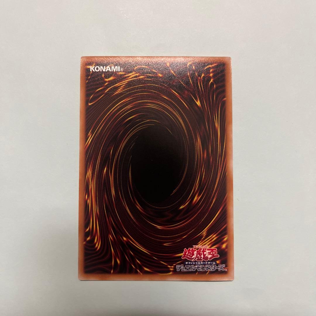 サイバースコントラクトウィッチ　プリズマシークレット