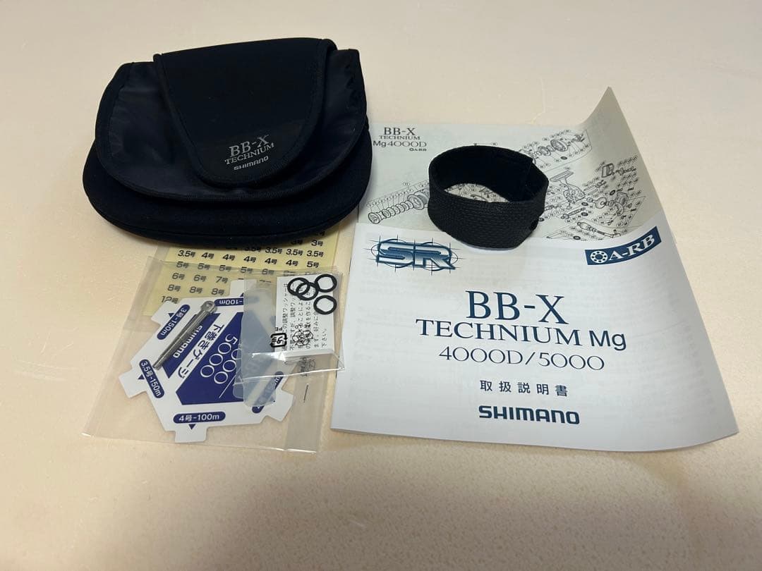 シマノBBX Mg4000Dドラグ付きレバーブレーキリール