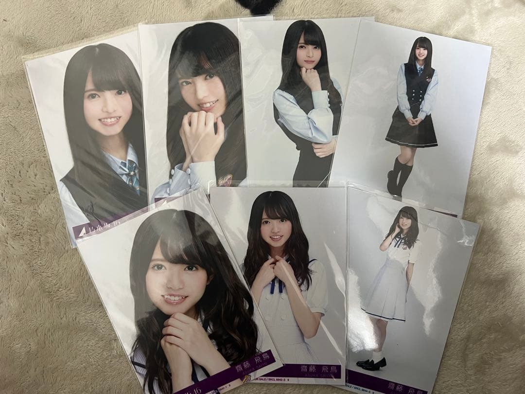 齋藤飛鳥 封入生写真 コンプ まとめ売り