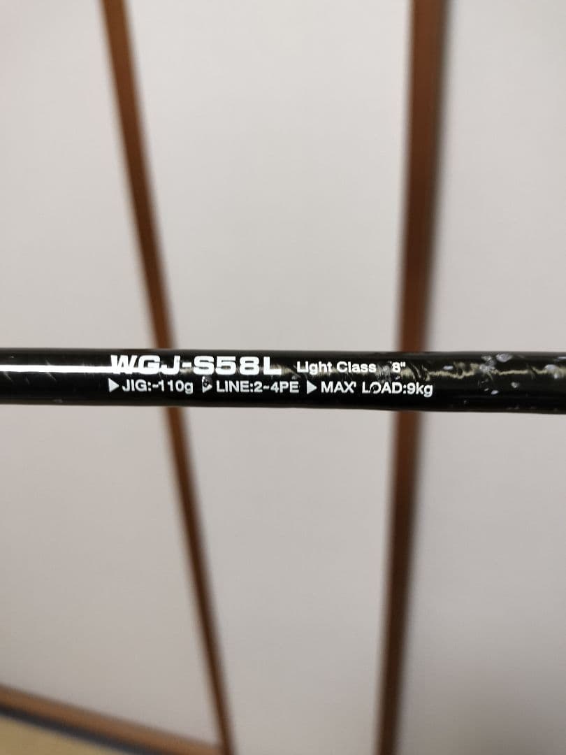 スミス　ジギングロッド　offshre stick WGJ　ライトジギング
