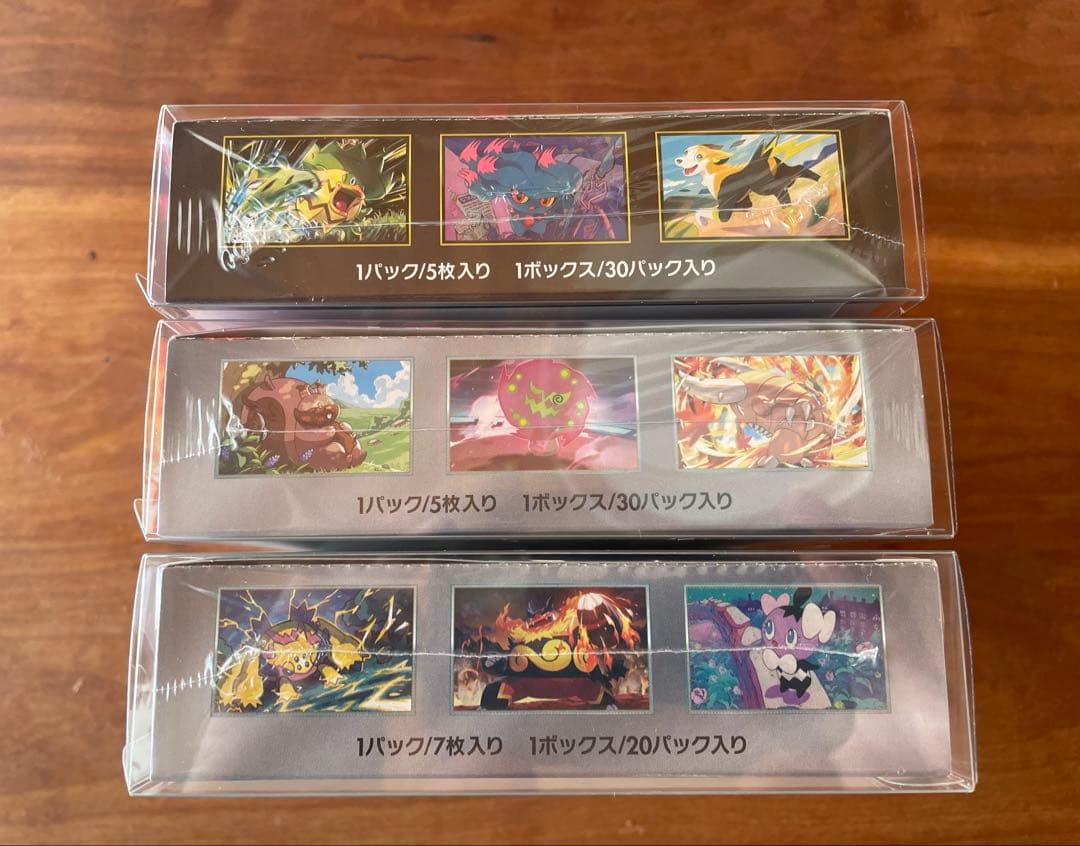 ポケモンカードBOXまとめ売り(全てシュリンク付き)
