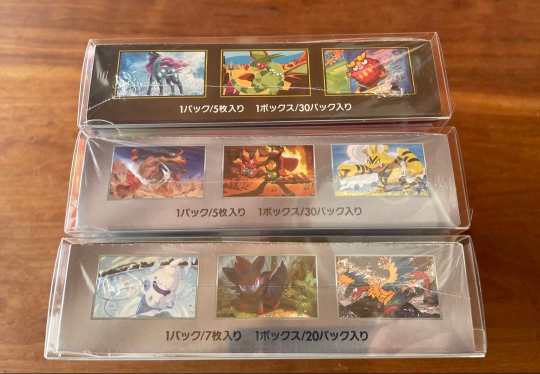 ポケモンカードBOXまとめ売り(全てシュリンク付き)
