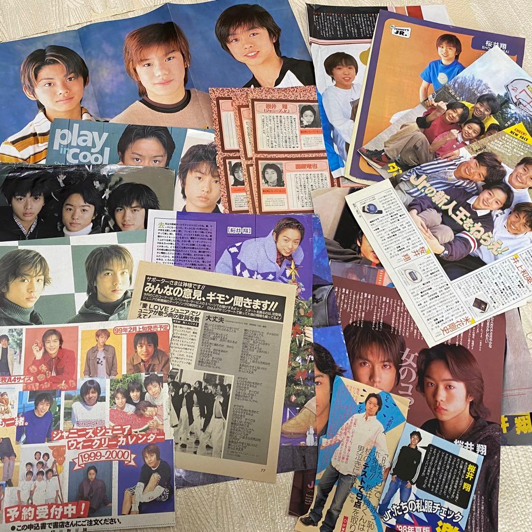 【激レア】嵐 櫻井翔さん ジュニア時代切り抜き&写真 激レアおまけ付き