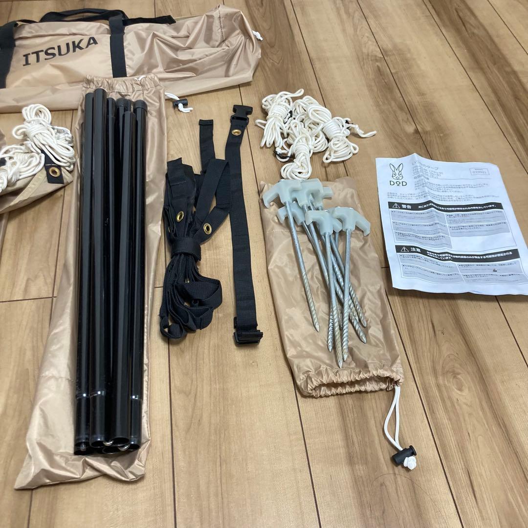 [美品　使用回数:3回]DOD いつかのタープ タン TT5-631-TN