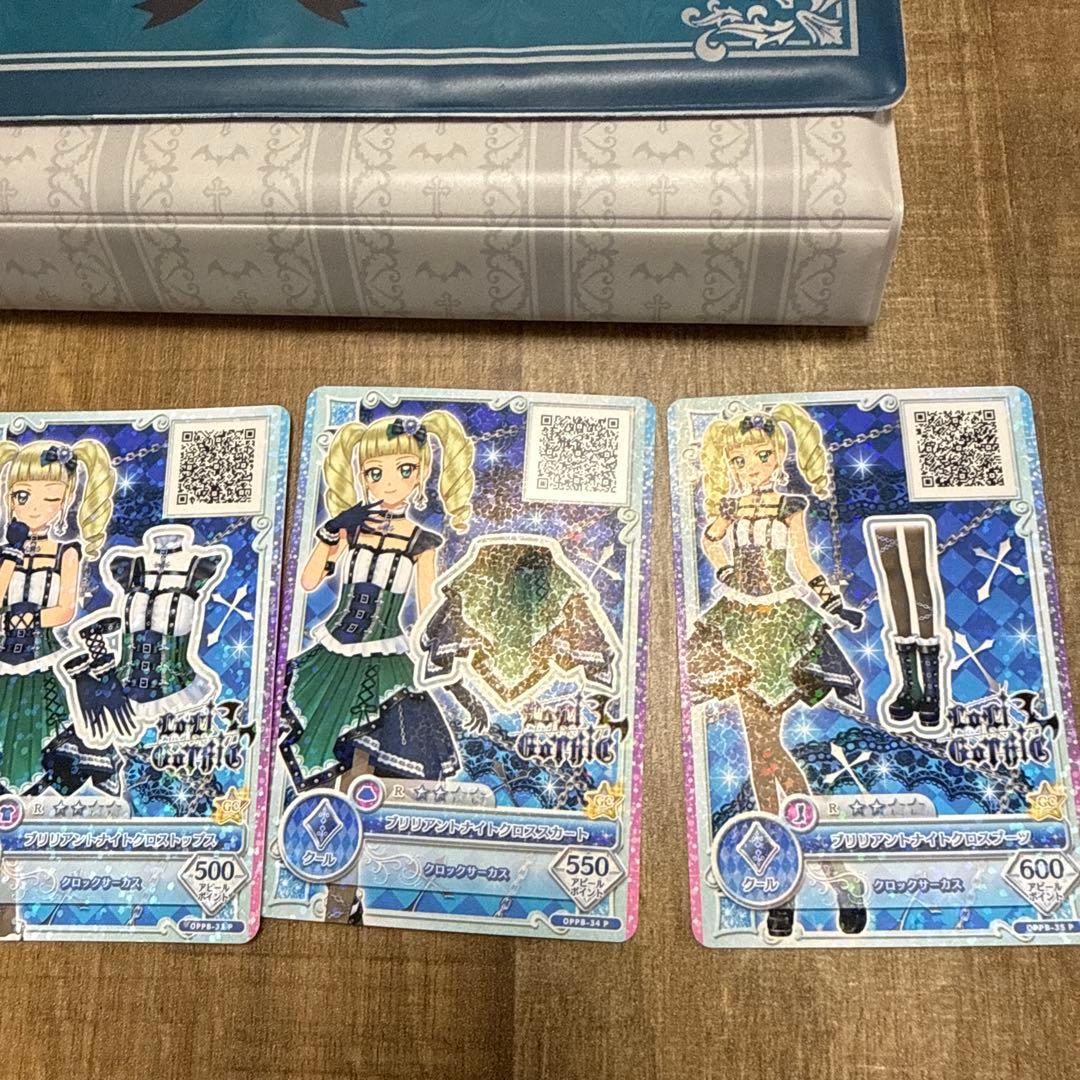 アイカツ　藤堂ゆりか　ファイル限定カード　おまけカード付き
