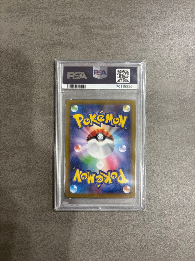カミツレのきらめ　SR PSA10