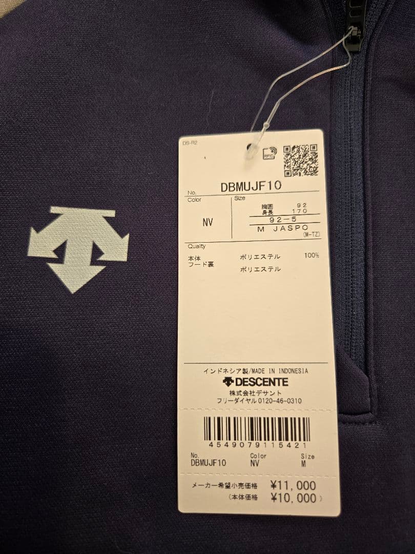 DESCENTE　バリアフリース　M　未使用タグ付き