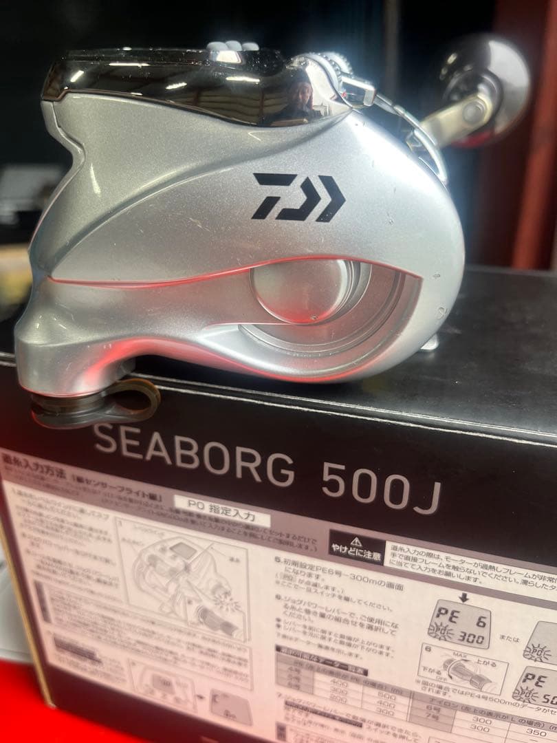 SEABORG 500J 電動リール
