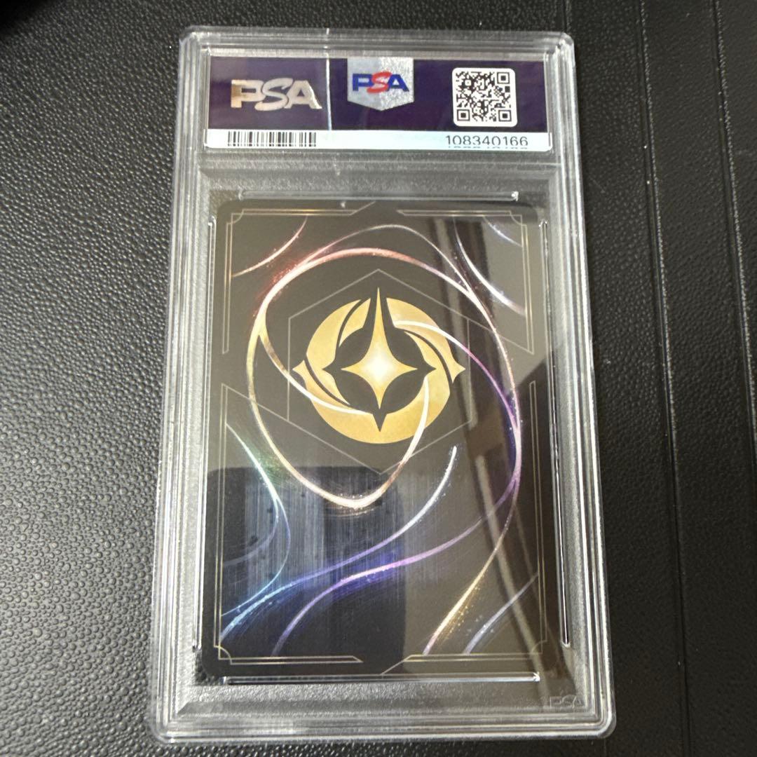 ロルカナ ティンカー・ベル　#216 PSA10