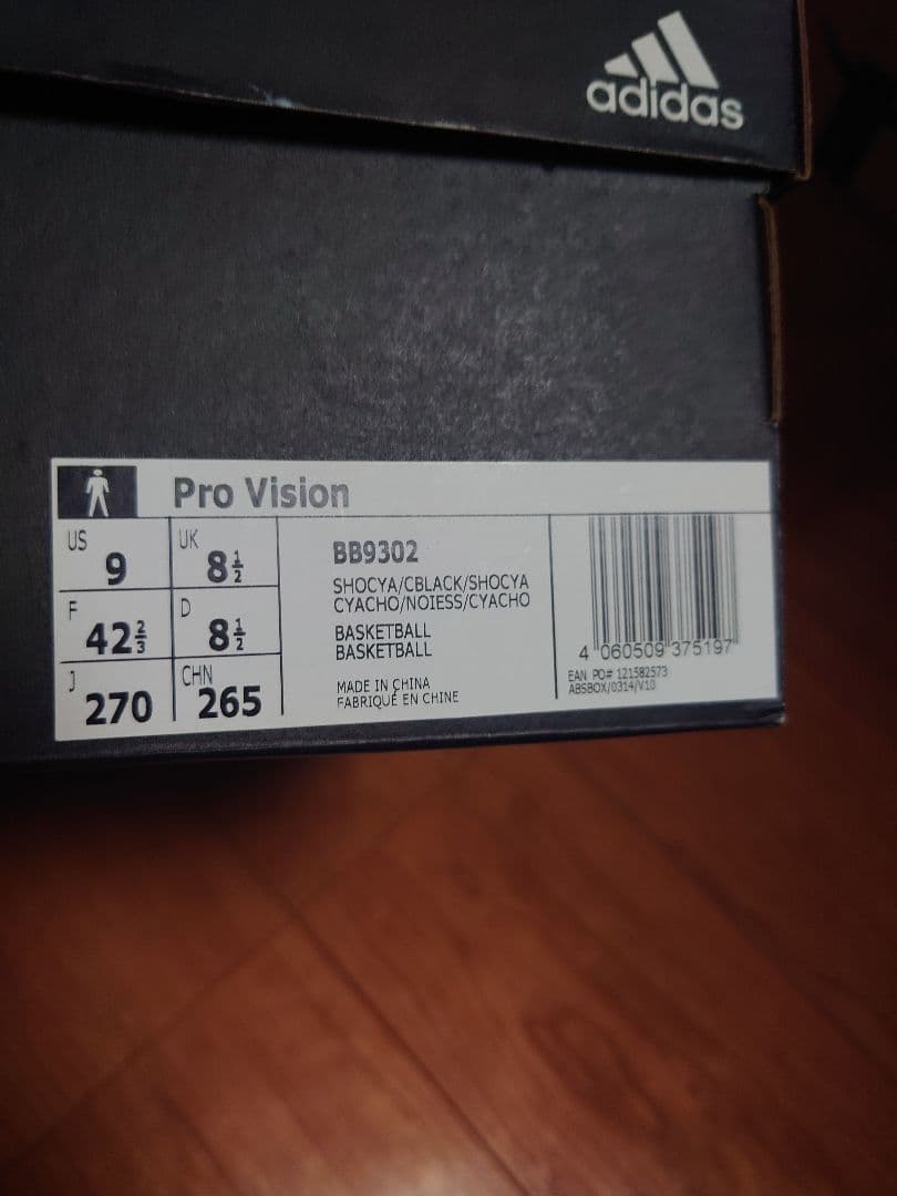 アディダス バスケットボール adidas Pro Vision BB9302