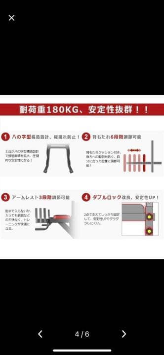 ぶら下がり健康器
