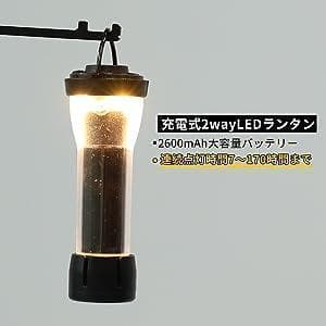 【3個】SoomLoom 充電式2way LEDランタン マグネットマウント付