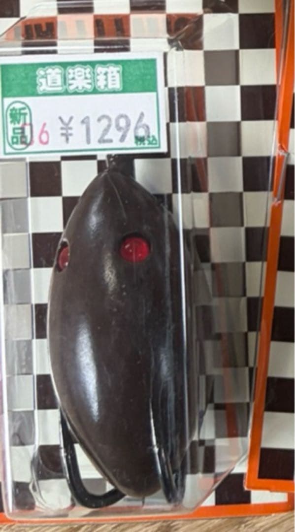 ハネダクラフト フィネス ウィップラッシュファクトリー バラ売り可能