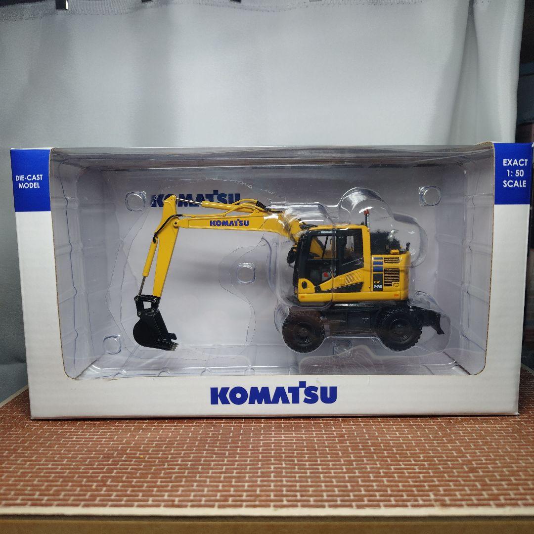 コマツ PW148油圧ショベル(モノブーム)1/50 KOMATSU レトロ仕様