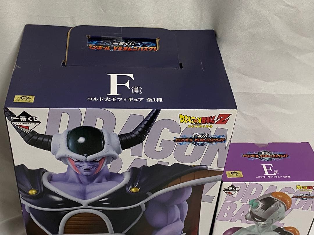 ドラゴンボールZ フリーザ親子セット