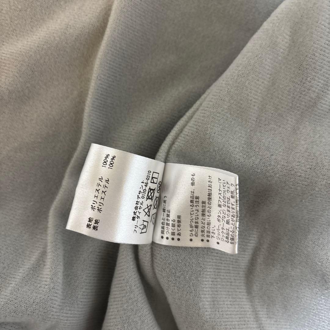 美品　アンブロ　ピステ　上下　フード付き