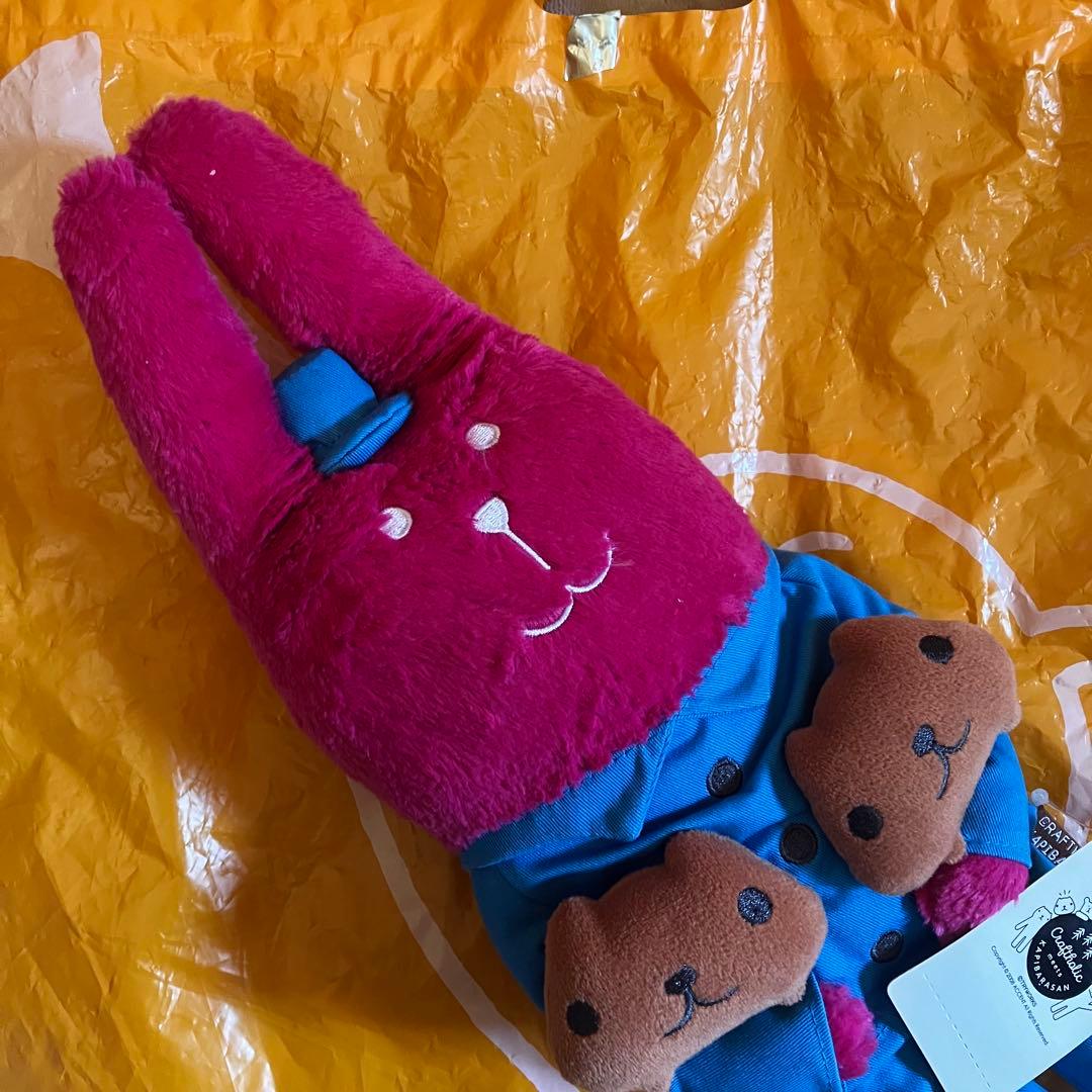 カピバラさん×CRAFTHOLIC 抱き枕S 全2種セット　2016年レア　新品