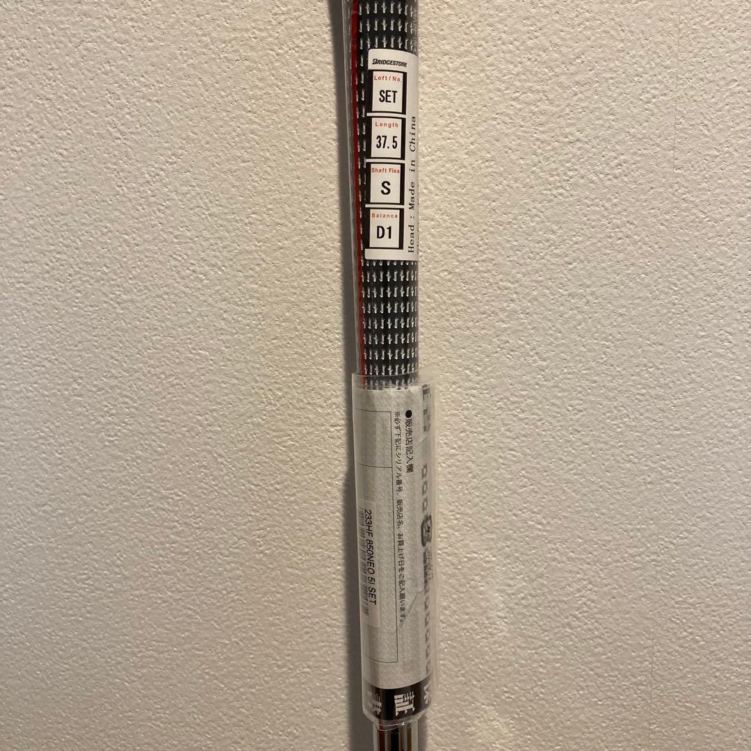 ブリヂストン 233HFアイアンセット N.S.PRO 850GH neo Ｓ