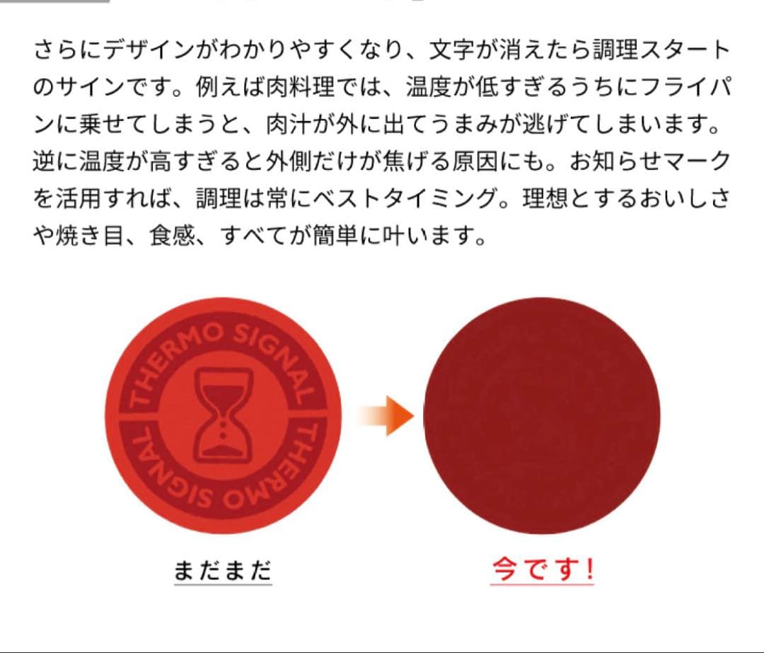 【新品格安出品】ティファール　ソースパン　ルージュ　アンリミテッド最高峰IH6点