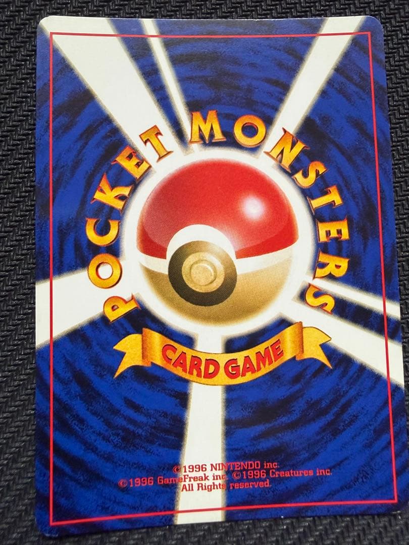 ポケモンカード カメックス 旧裏