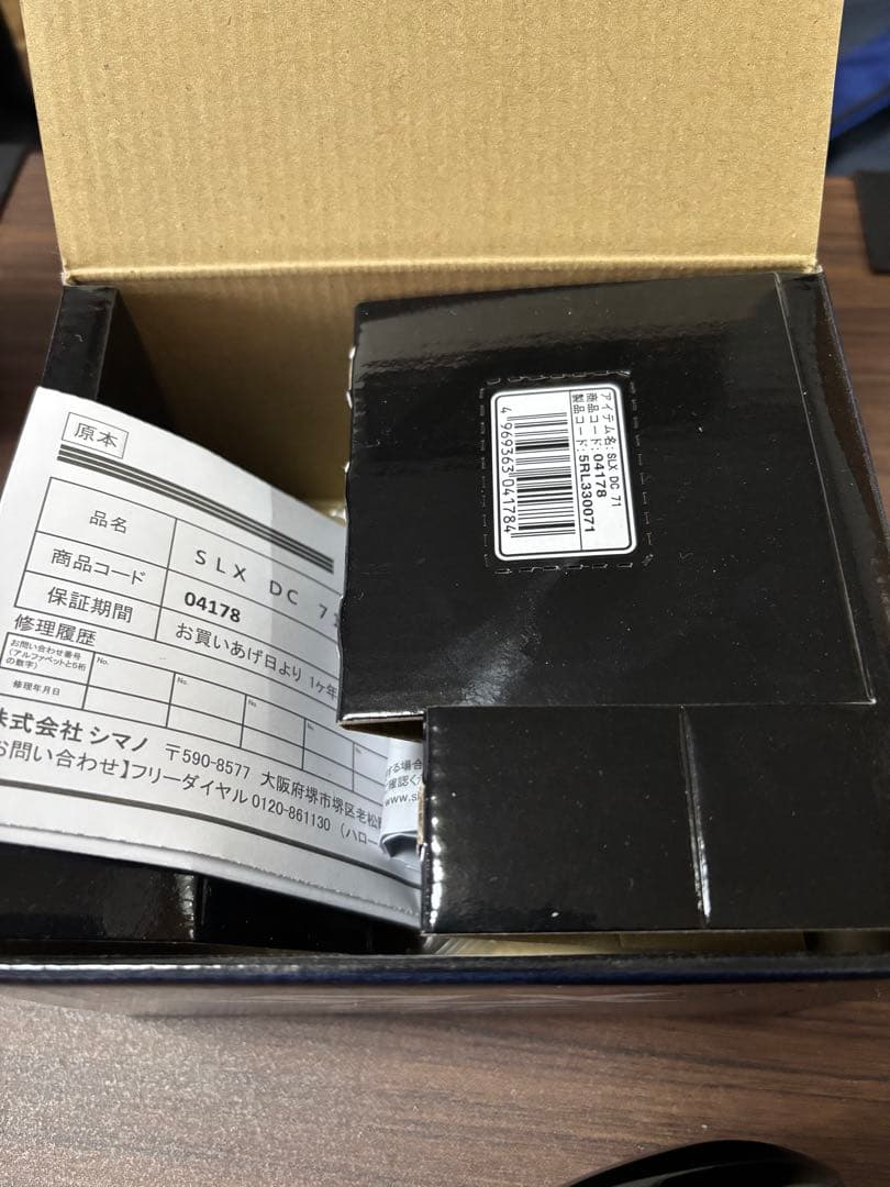 20SLX DC 71 ベイトリール　保証書付き