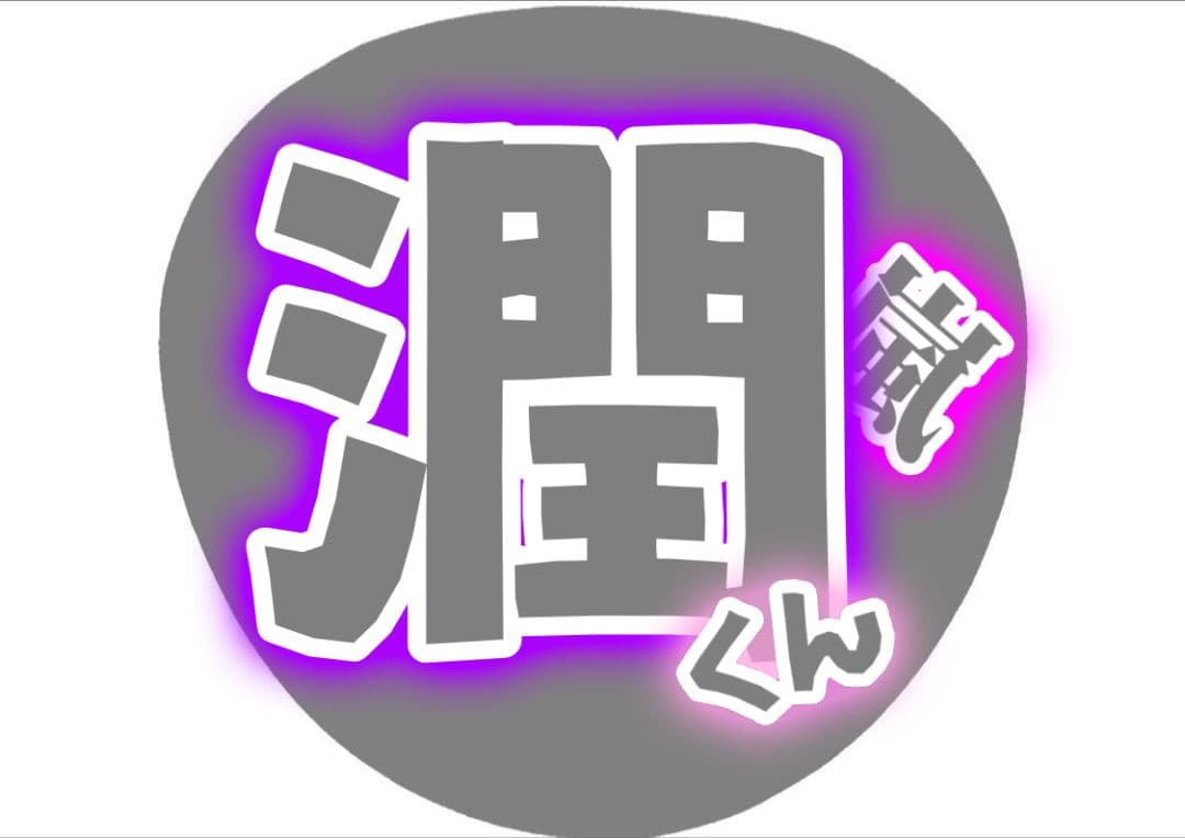 りんりんネオンうちわページ
