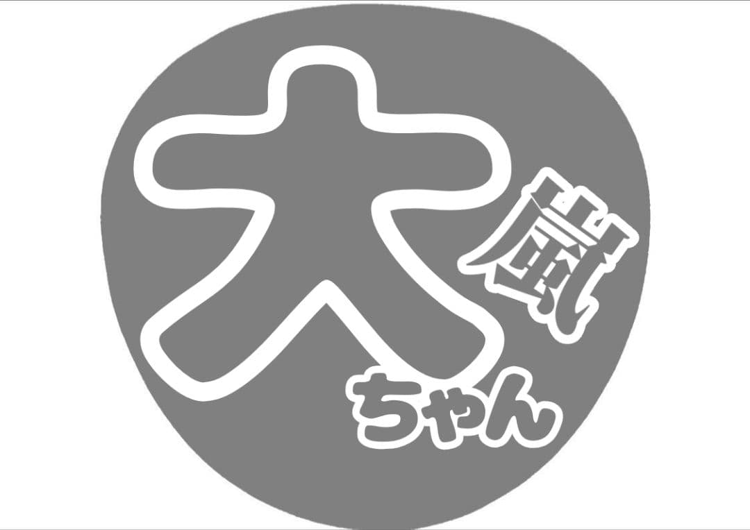 りんりんネオンうちわページ