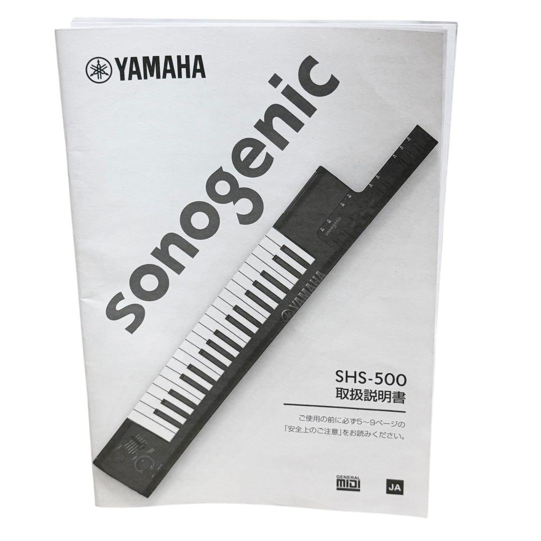 YAMAHA Sonogenic SHS-500B 2025年製 ショルキー