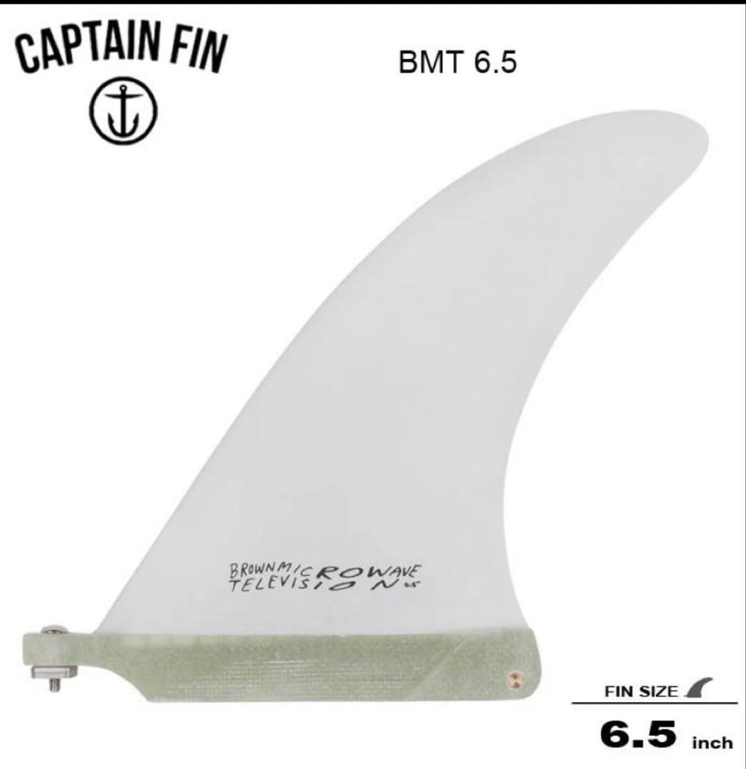 Christenson (クリステンソン) ボンザーCFO 6\"キャプテンFin