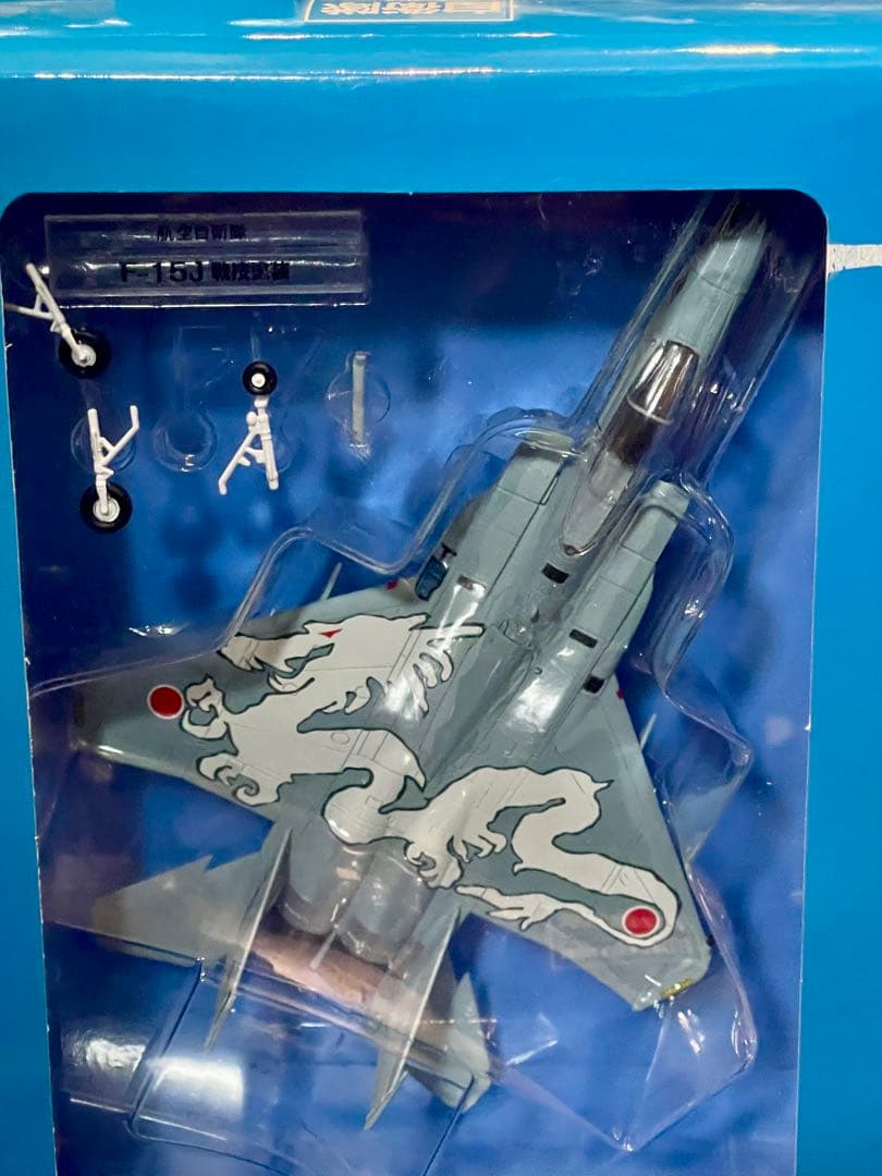 デアゴスティーニ 自衛隊モデルコレクション 海上自衛隊 航空自衛隊 19種セット