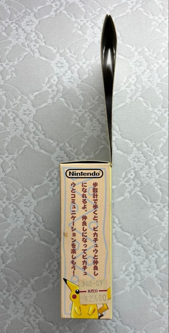 ポケットピカチュウ 箱付き