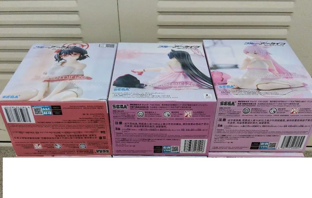 ブルーアーカイブ Yumemirize 9点セット
