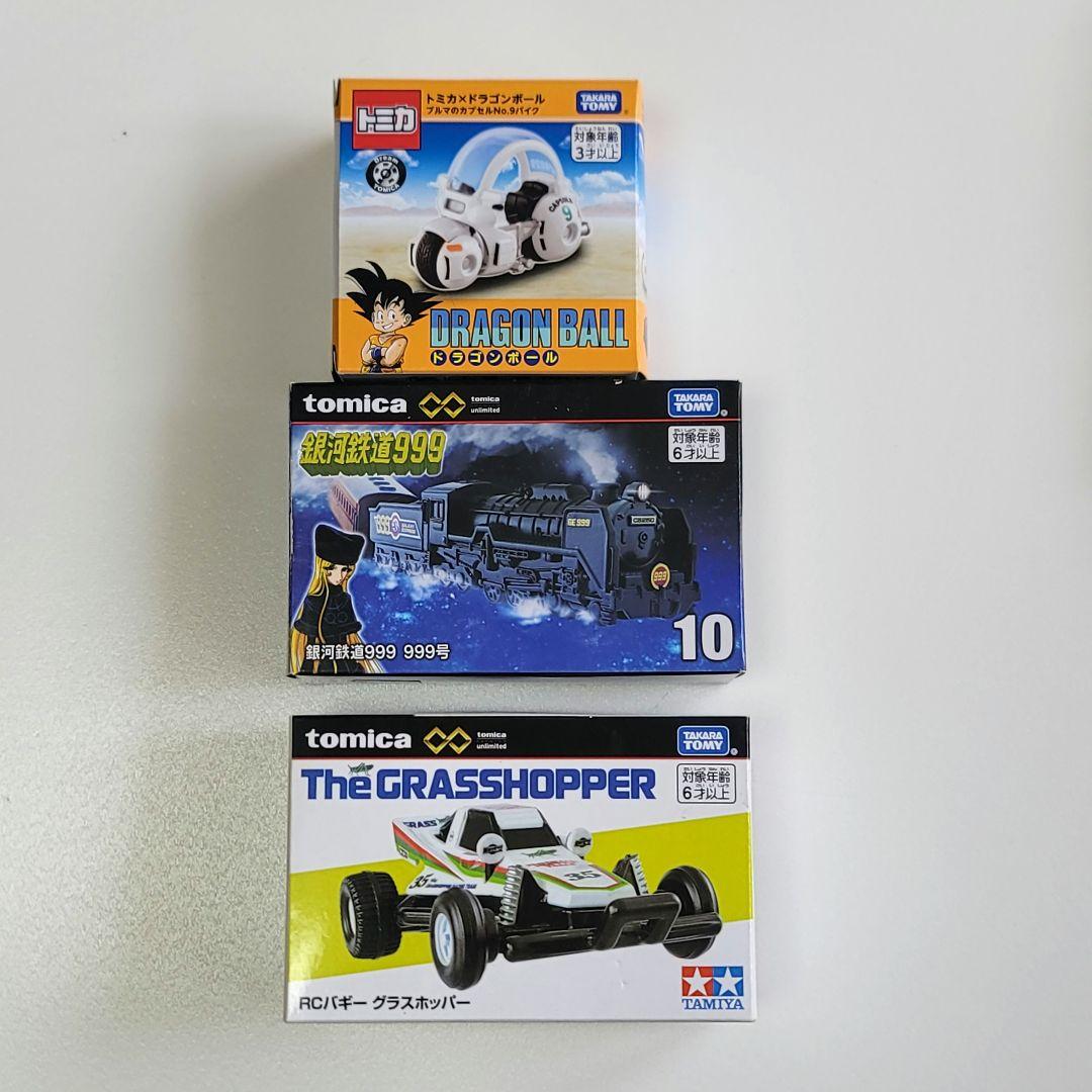トミカ　ミニカー　ポケットトミカ　まとめて29個　色々　箱あり