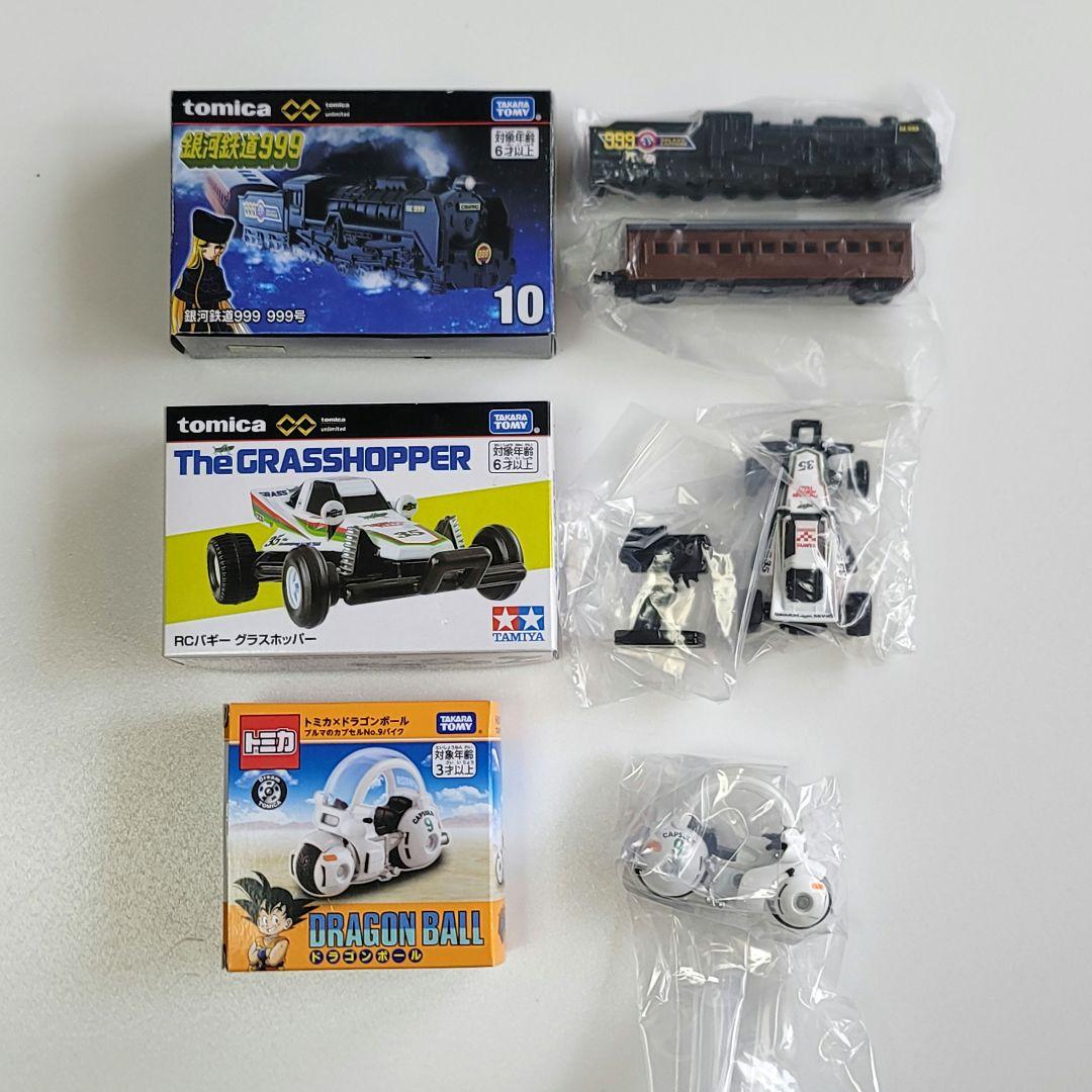 トミカ　ミニカー　ポケットトミカ　まとめて29個　色々　箱あり