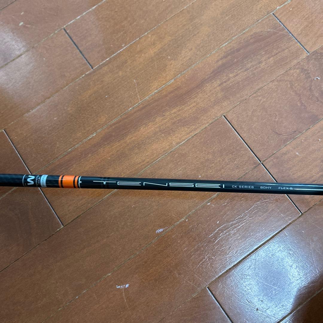 TaylorMade Stealth UDI ユーティリティ　3番　20°