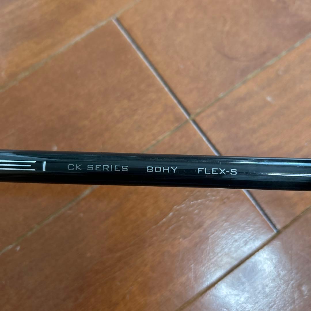 TaylorMade Stealth UDI ユーティリティ　3番　20°
