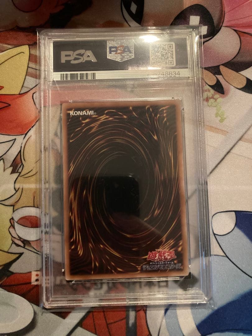 【PSA10】トゥーン・ブラック・マジシャン・ガール シークレットレア