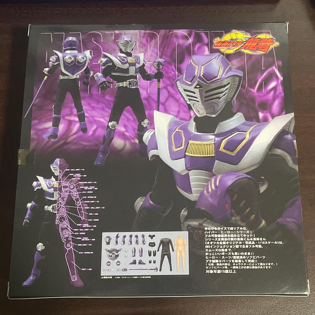 仮面ライダー王蛇　ハイパーヒーロー