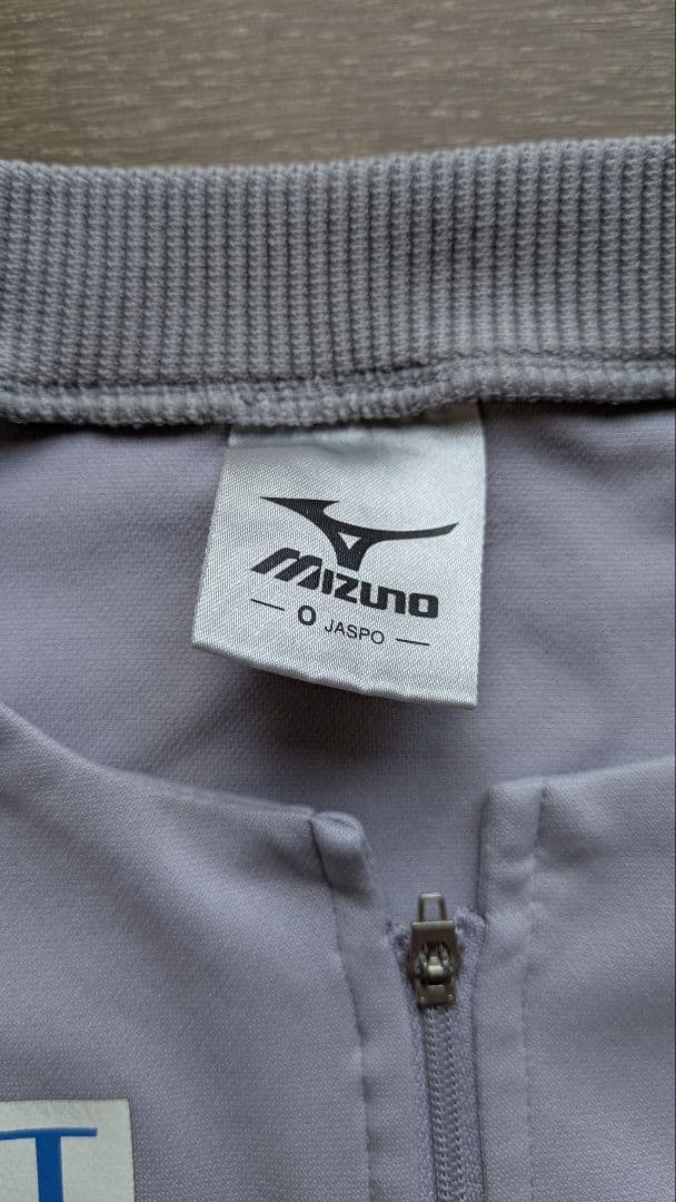 ジェフユナイテッド市原・千葉 MIZUNOジャージ上下セット