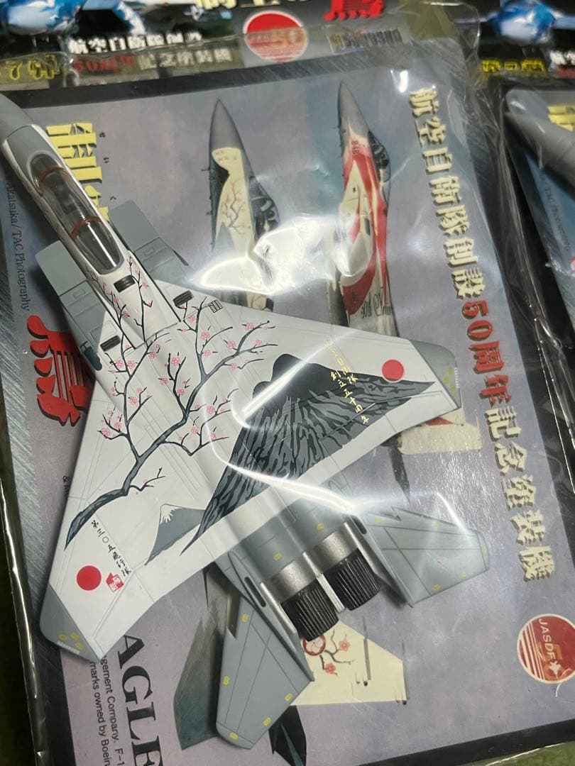 制空の鷲　童友社　航空機　1/144 プラモデル　飛行機　自衛隊