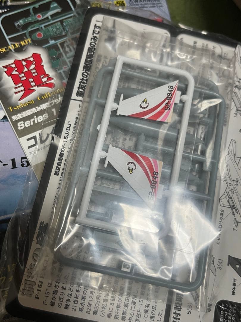制空の鷲　童友社　航空機　1/144 プラモデル　飛行機　自衛隊