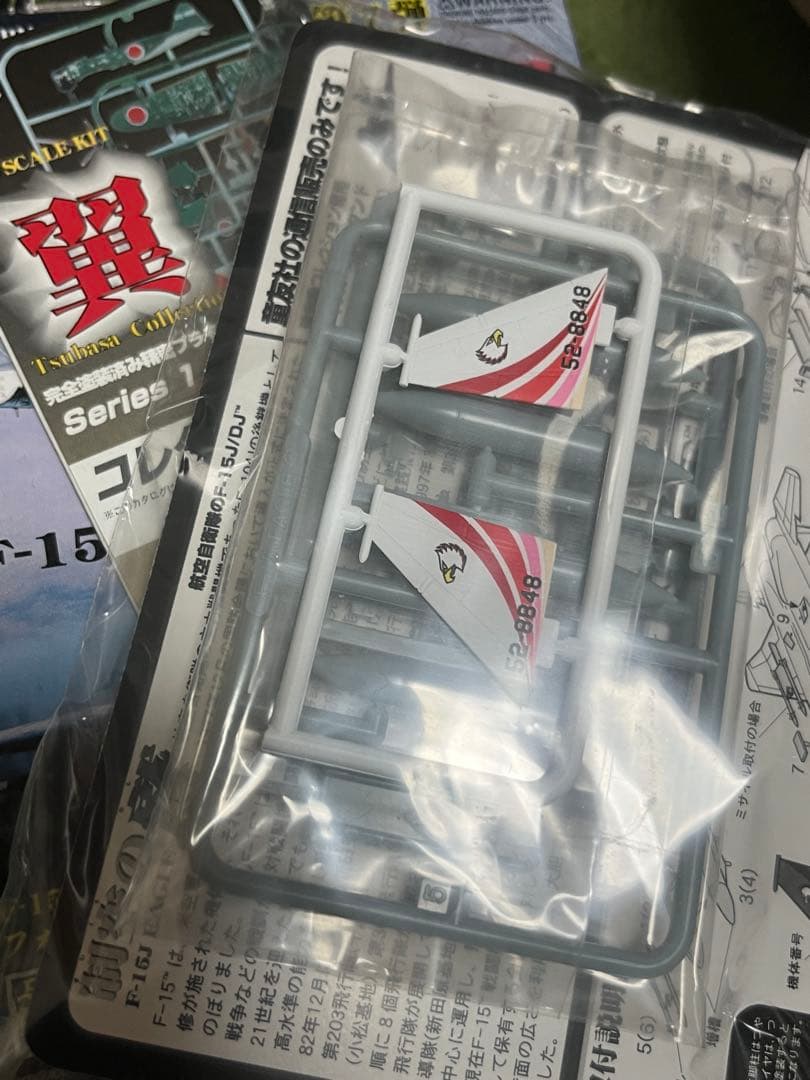 制空の鷲　童友社　航空機　1/144 プラモデル　飛行機　自衛隊