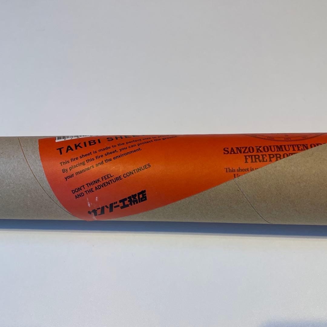 サンゾー工務店 TAKIBI SHEET 焚火シート