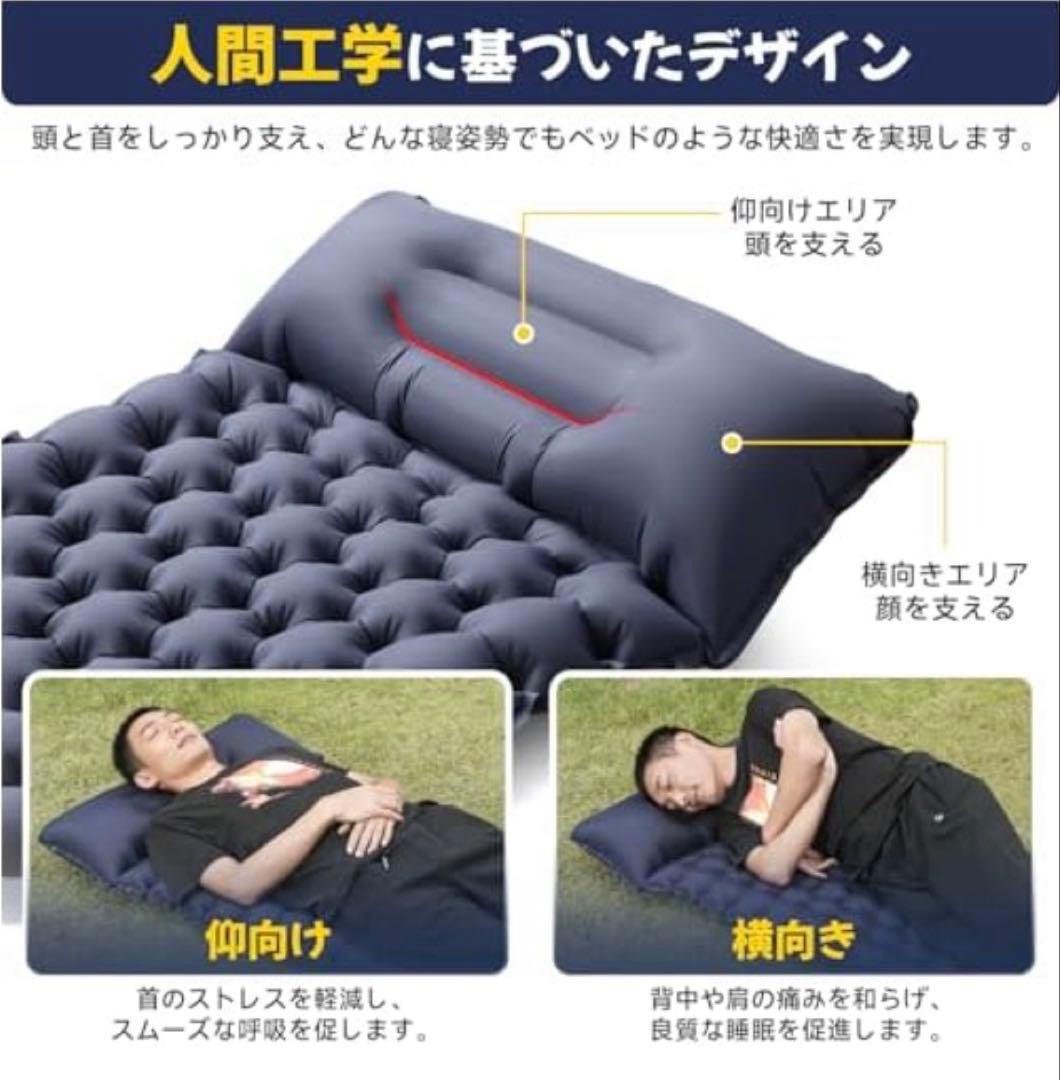 エアーマット キャンプ マット【10CM厚さ】足踏み式 無限連結可能　3個セット