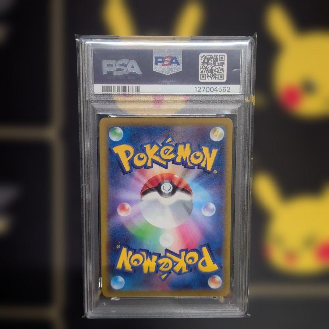 ピカチュウV SR スタートデッキ100 415/414 psa10　②