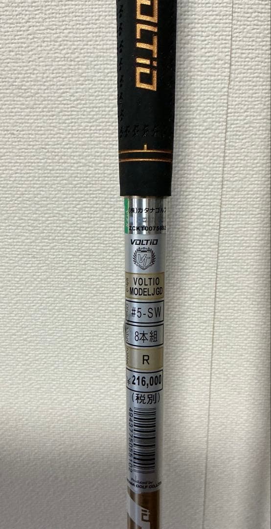 豪華14本フルセット　カタナ　VOLTIO NINJA 高反発モデル ゴールド