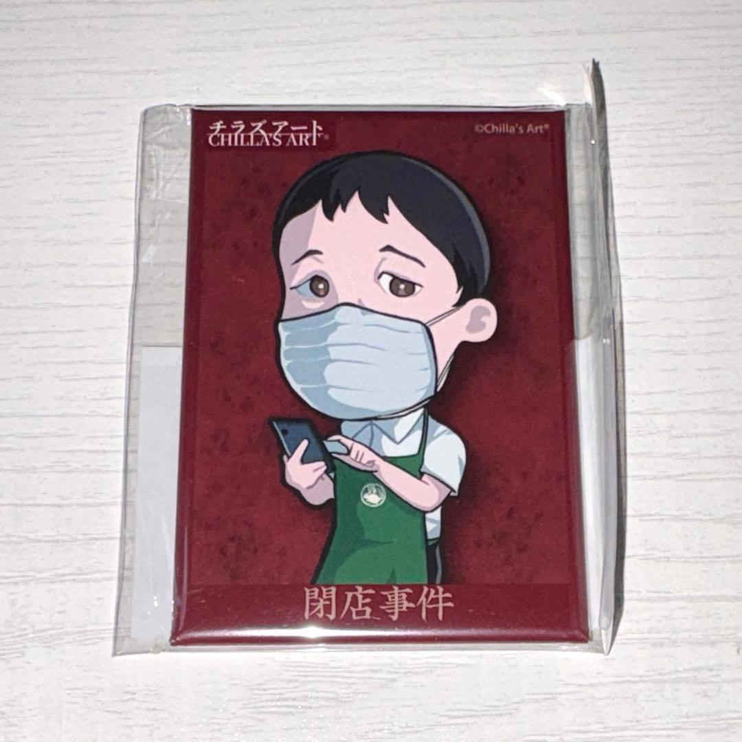 チラズアート　くじクリフ　スクエア缶バッジ　アクリルスタンド　まとめ売り