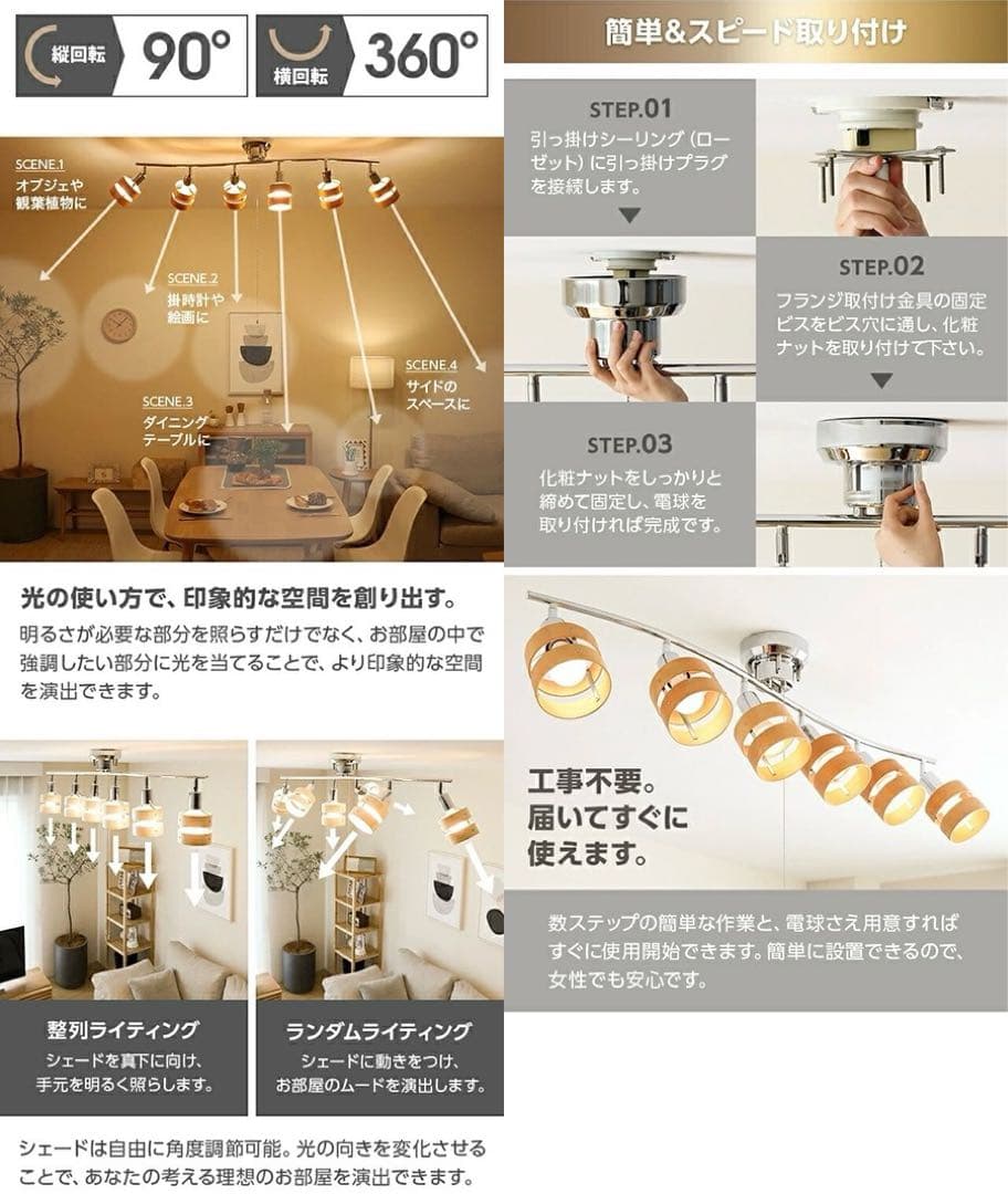 【美品】モダンデコ　スポットライト　６灯　ブラック　黒　照明　LED対応　E26