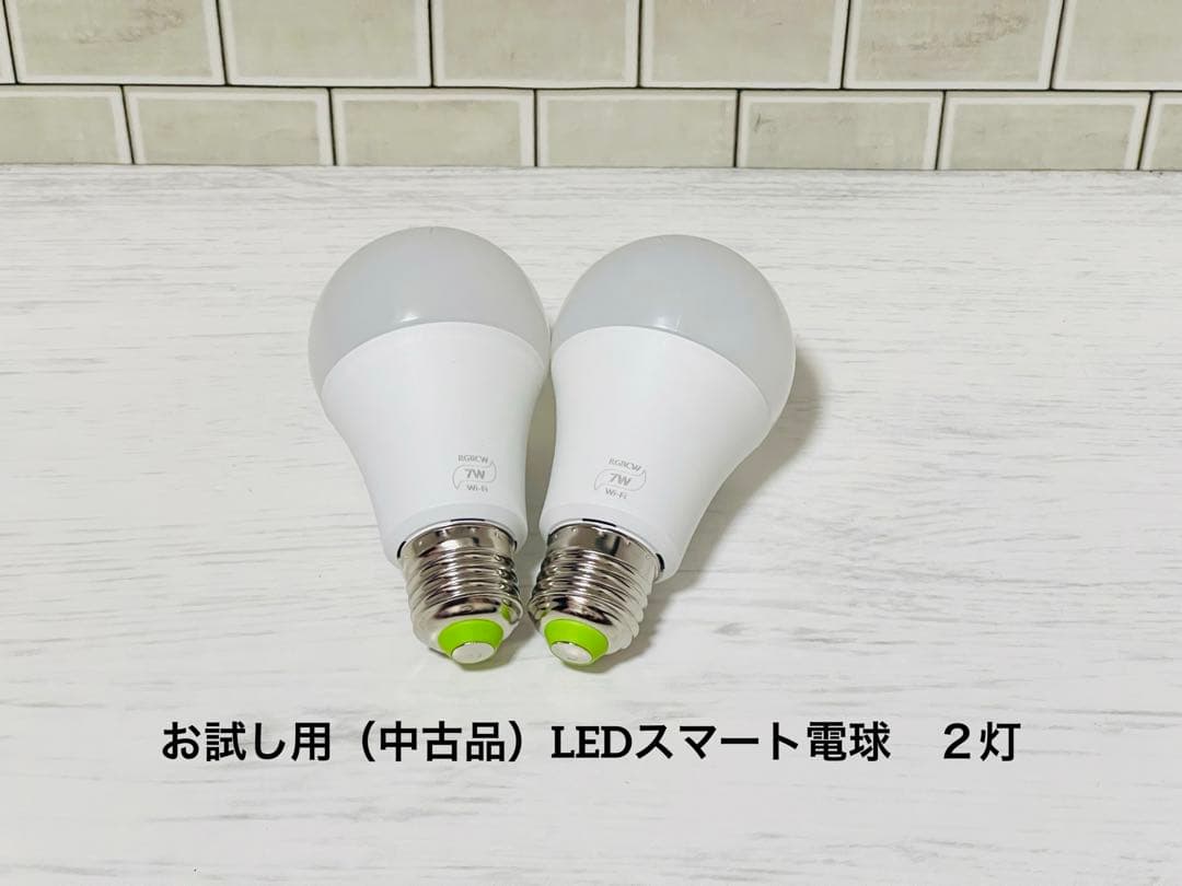 【美品】モダンデコ　スポットライト　６灯　ブラック　黒　照明　LED対応　E26